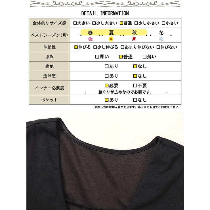 バックタックコクーンベスト