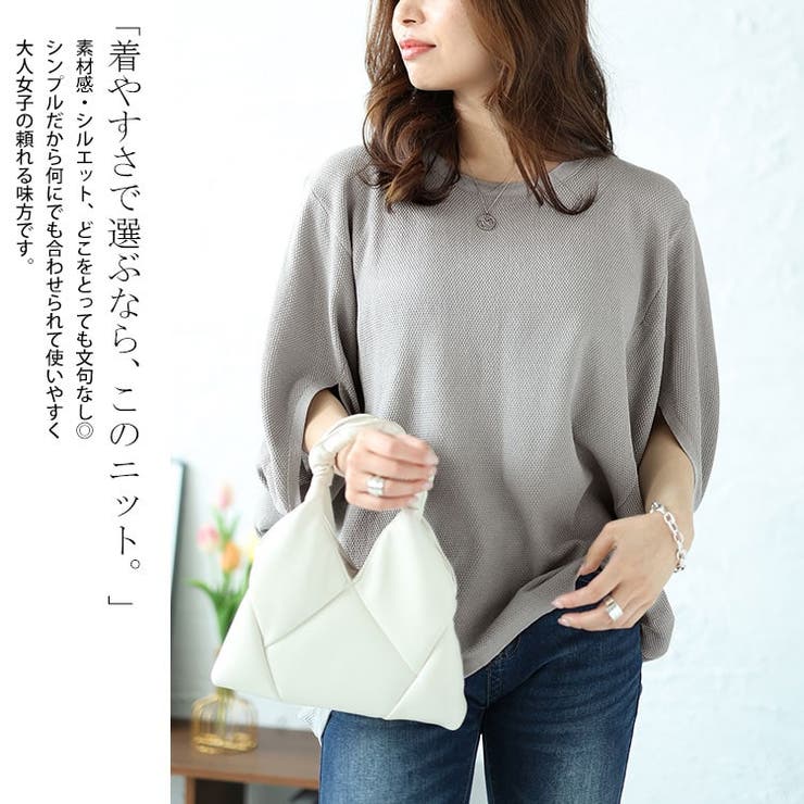 大きいサイズレディース トップス ニット | GOLDJAPAN　大きいサイズ専門店 | 詳細画像3 