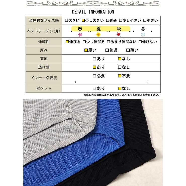 大きいサイズレディース トップス ニット | GOLDJAPAN　大きいサイズ専門店 | 詳細画像18 