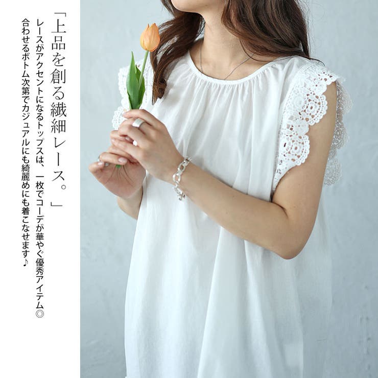 大きいサイズレディース トップス カットソー | GOLDJAPAN　大きいサイズ専門店 | 詳細画像3 