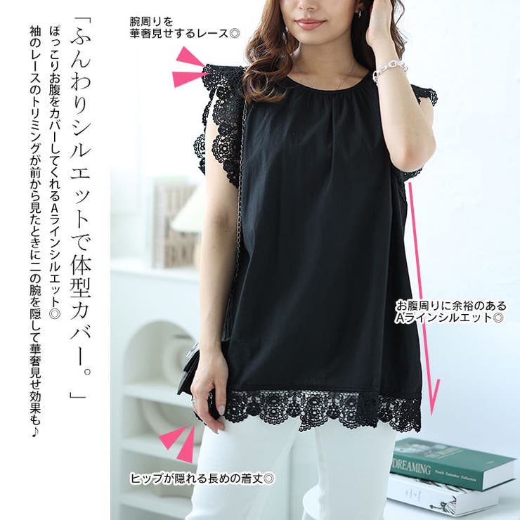 大きいサイズレディース トップス カットソー | GOLDJAPAN　大きいサイズ専門店 | 詳細画像4 
