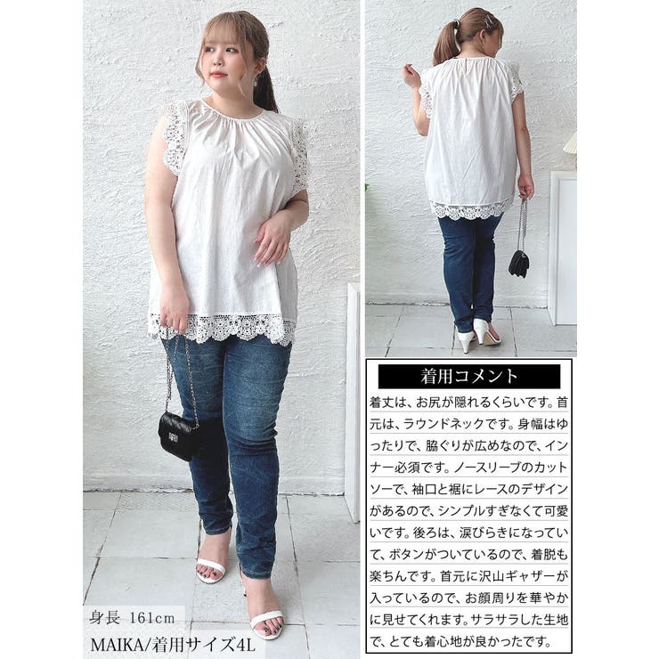 大きいサイズレディース トップス カットソー | GOLDJAPAN　大きいサイズ専門店 | 詳細画像15 