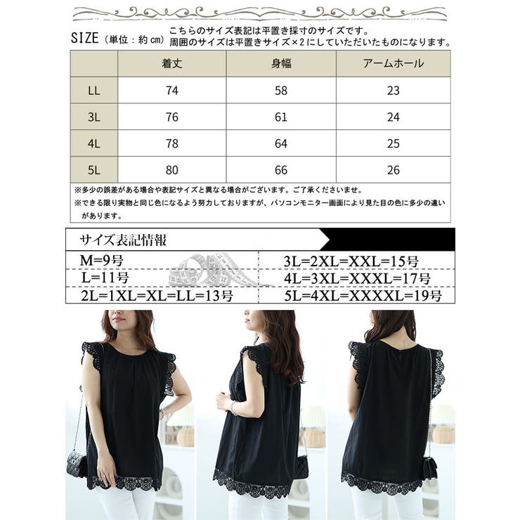 大きいサイズレディース トップス カットソー | GOLDJAPAN　大きいサイズ専門店 | 詳細画像17 