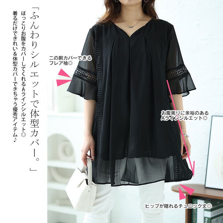[定休日以外毎日出荷中] 大きいサイズレディース チュニック バックプリーツタック Lサイズ