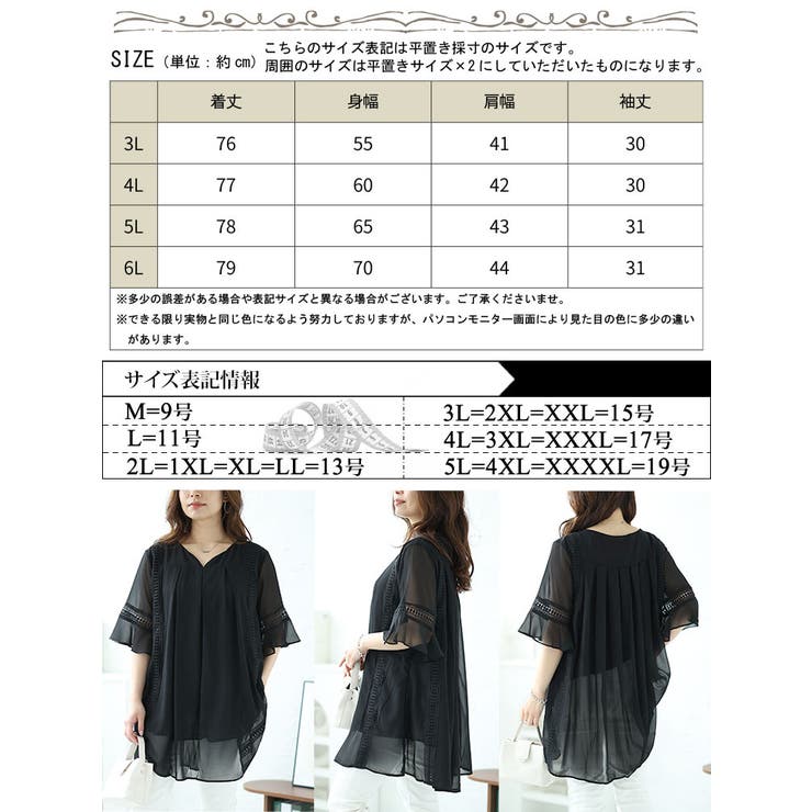 大きいサイズレディース チュニック バックプリーツタック