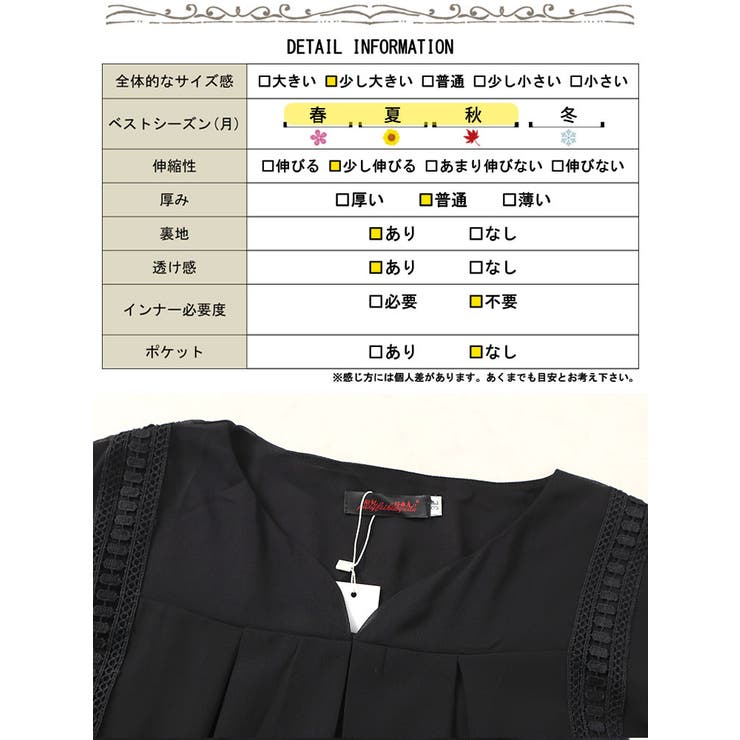 大きいサイズ レディース シフォンチュニック goldy-475｜大きい