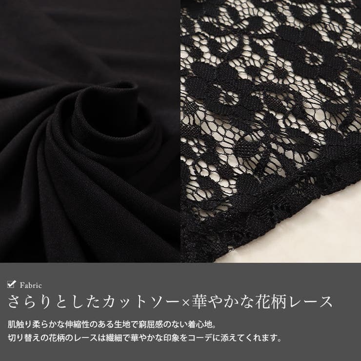 レース切り替えジレ