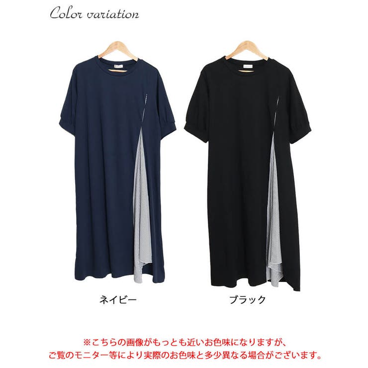 大きいサイズ】レースセットアップ風ワンピース(ドレス) | eur3