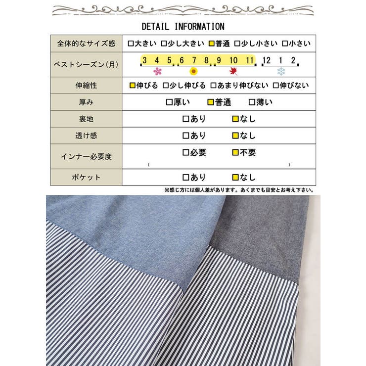 大きいサイズレディース ワンピース 異素材切り替えワンピース | GOLDJAPAN　大きいサイズ専門店 | 詳細画像18 