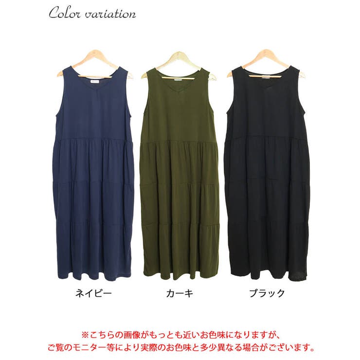 Vネックノースリーブティアードワンピース