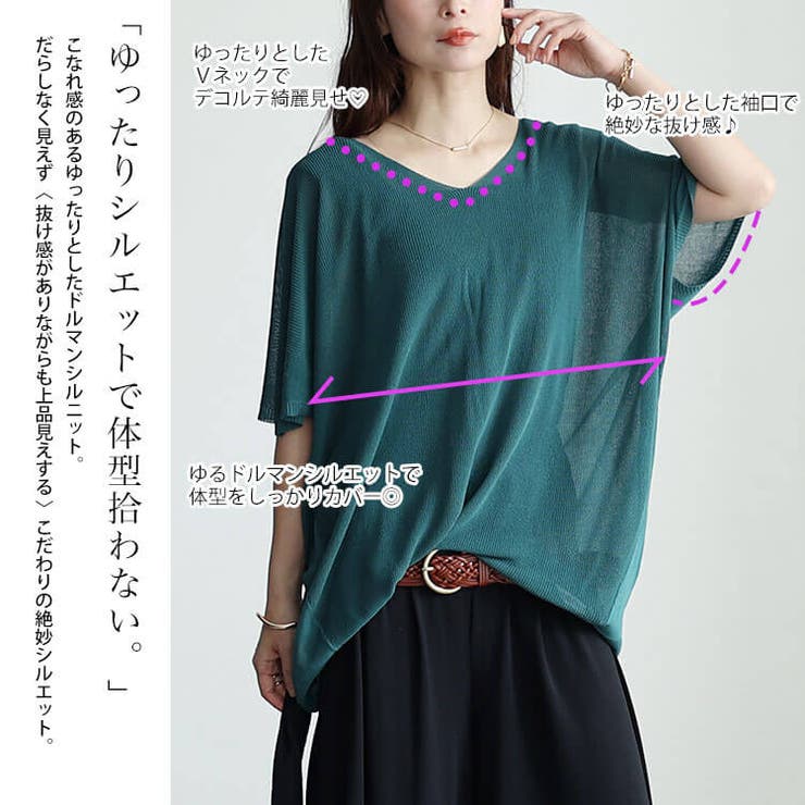 大きいサイズレディース トップス ニット | GOLDJAPAN　大きいサイズ専門店 | 詳細画像3 