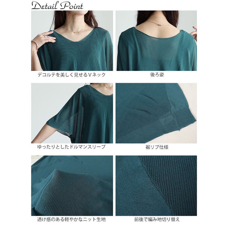 大きいサイズレディース トップス ニット | GOLDJAPAN　大きいサイズ専門店 | 詳細画像14 