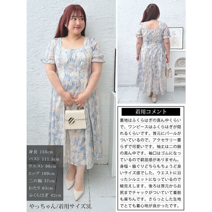 大きいサイズレディース ワンピース パールネック花柄ロング