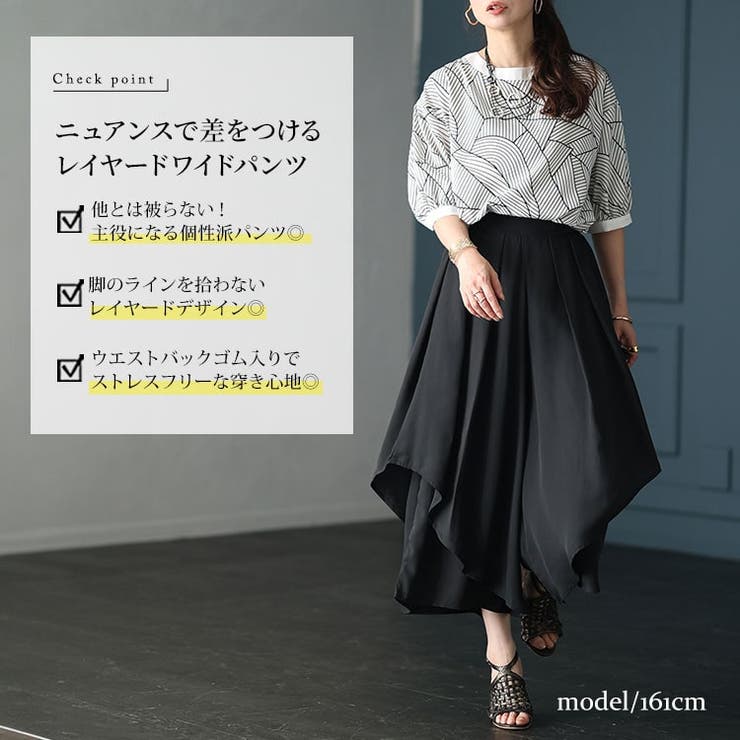 大きいサイズレディース パンツ ズボン[品番：GJ000021146