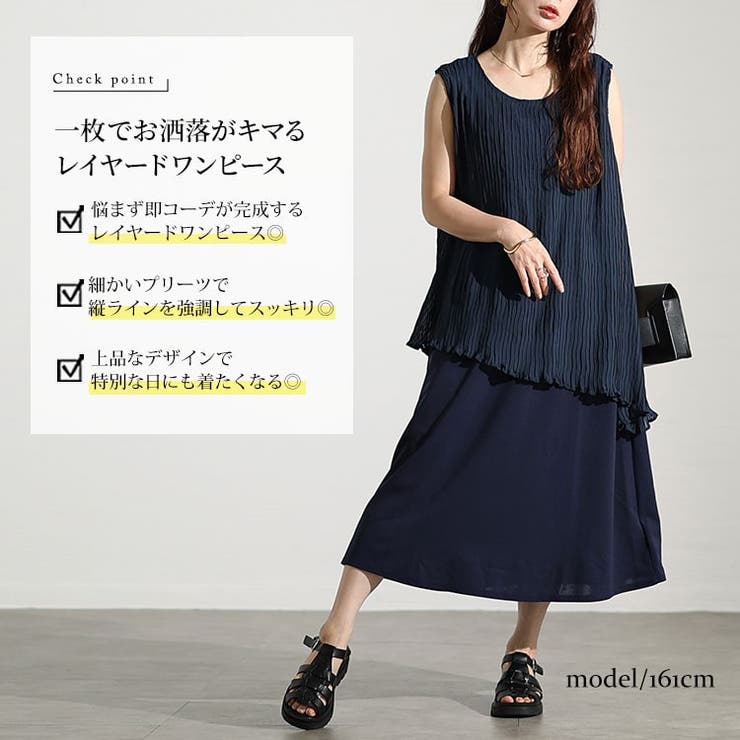 大きいサイズレディース ワンピース | GOLDJAPAN　大きいサイズ専門店 | 詳細画像2 