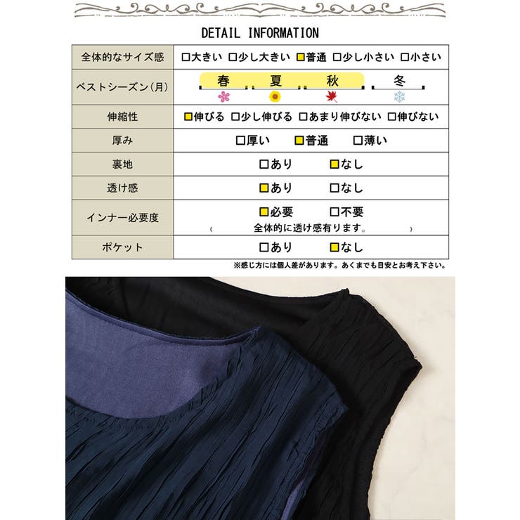 大きいサイズレディース ワンピース | GOLDJAPAN　大きいサイズ専門店 | 詳細画像18 