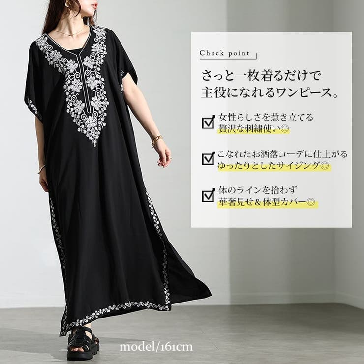 大きいサイズレディース ワンピース フラワー刺繍サイドスリット