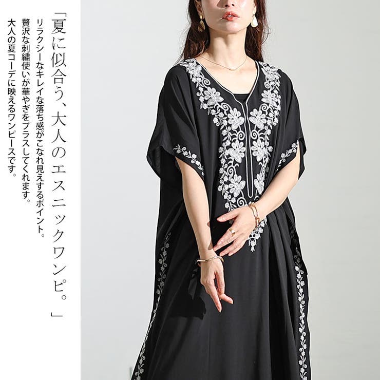 大きいサイズレディース ワンピース フラワー刺繍サイドスリット