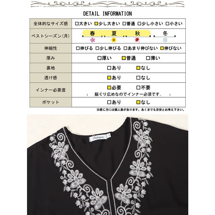 大きいサイズレディース ワンピース フラワー刺繍サイドスリット