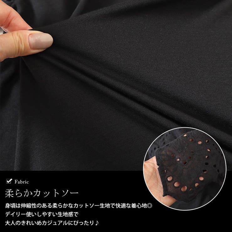 大きいサイズレディース トップス ブラウス | GOLDJAPAN　大きいサイズ専門店 | 詳細画像5 