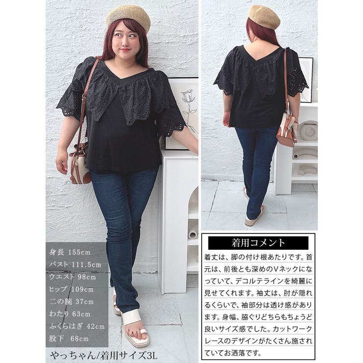 大きいサイズレディース トップス ブラウス | GOLDJAPAN　大きいサイズ専門店 | 詳細画像15 