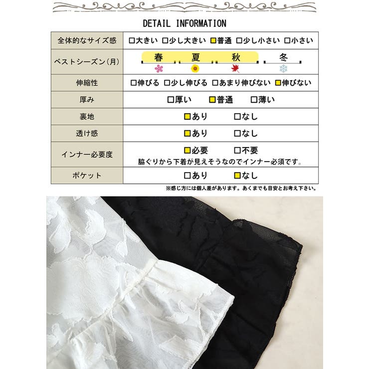 大きいサイズレディース トップス ブラウス | GOLDJAPAN　大きいサイズ専門店 | 詳細画像18 