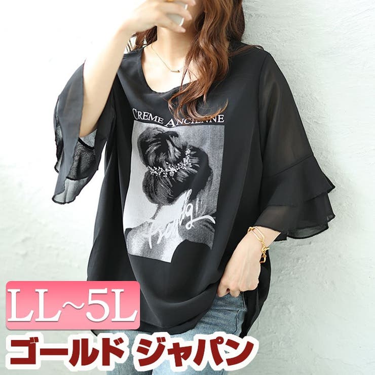 大きいサイズレディース トップス カットソー | GOLDJAPAN　大きいサイズ専門店 | 詳細画像1 