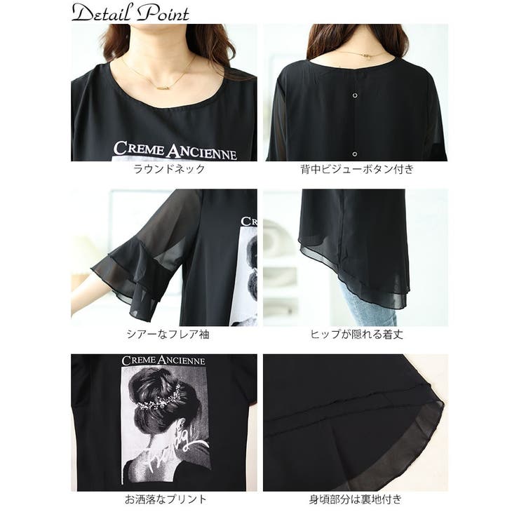 大きいサイズレディース トップス カットソー | GOLDJAPAN　大きいサイズ専門店 | 詳細画像14 