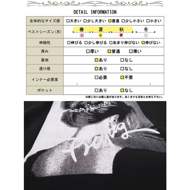 大きいサイズレディース トップス カットソー | GOLDJAPAN　大きいサイズ専門店 | 詳細画像18 