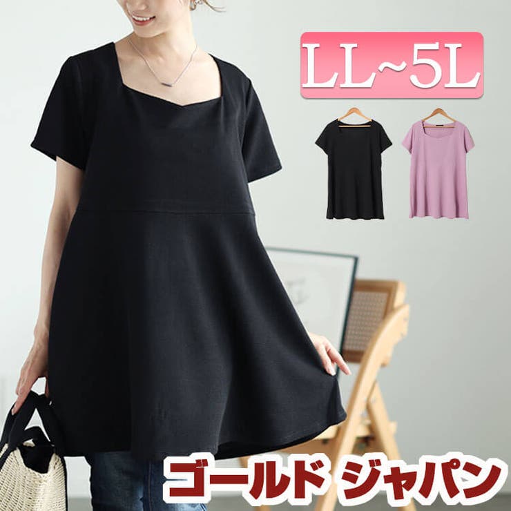 大きいサイズレディース チュニック ダイヤモンドネックペプラムチュニック | GOLDJAPAN　大きいサイズ専門店 | 詳細画像1 