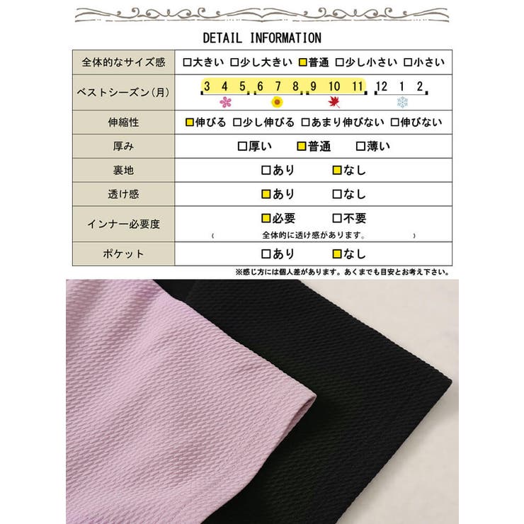 大きいサイズレディース チュニック ダイヤモンドネックペプラムチュニック | GOLDJAPAN　大きいサイズ専門店 | 詳細画像18 