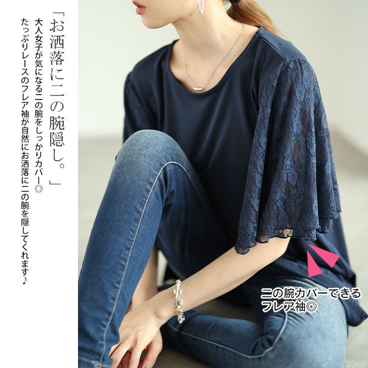 大きいサイズレディース トップス カットソー | GOLDJAPAN　大きいサイズ専門店 | 詳細画像3 