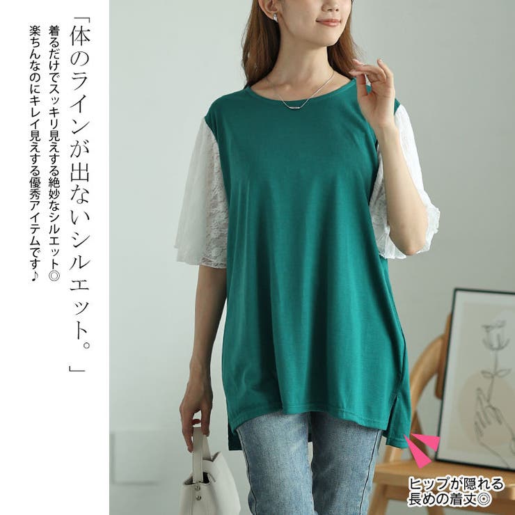 大きいサイズレディース トップス カットソー | GOLDJAPAN　大きいサイズ専門店 | 詳細画像4 