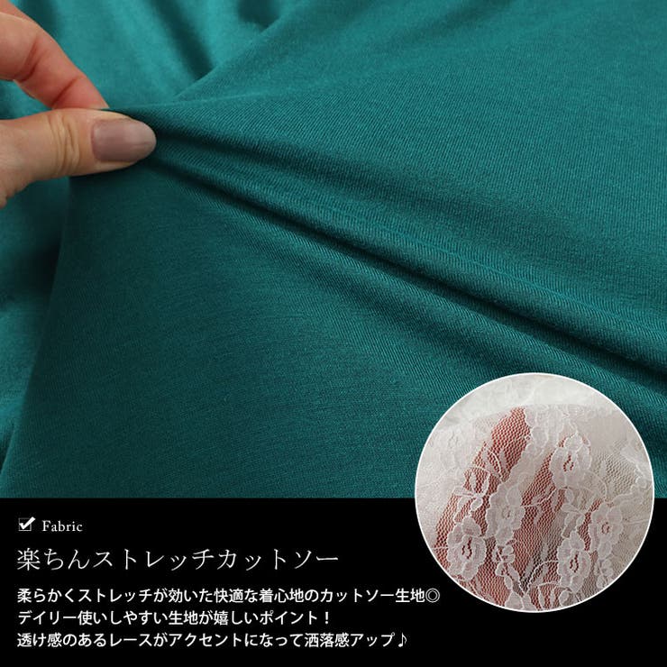 大きいサイズレディース トップス カットソー | GOLDJAPAN　大きいサイズ専門店 | 詳細画像5 