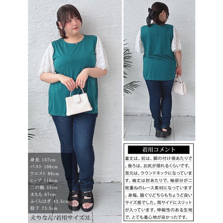 大きいサイズレディース トップス カットソー | GOLDJAPAN　大きいサイズ専門店 | 詳細画像16 