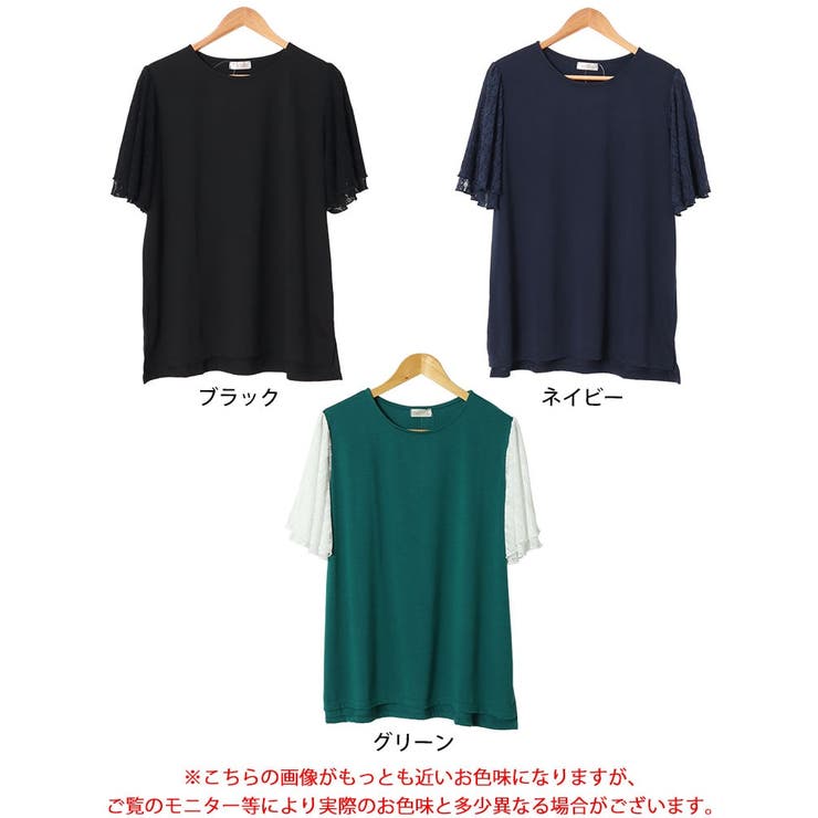 大きいサイズレディース トップス カットソー | GOLDJAPAN　大きいサイズ専門店 | 詳細画像17 