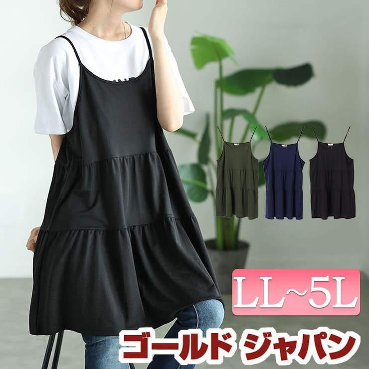 Amazon | [ツーハッチ] カップ付き バックオープンブラトップ