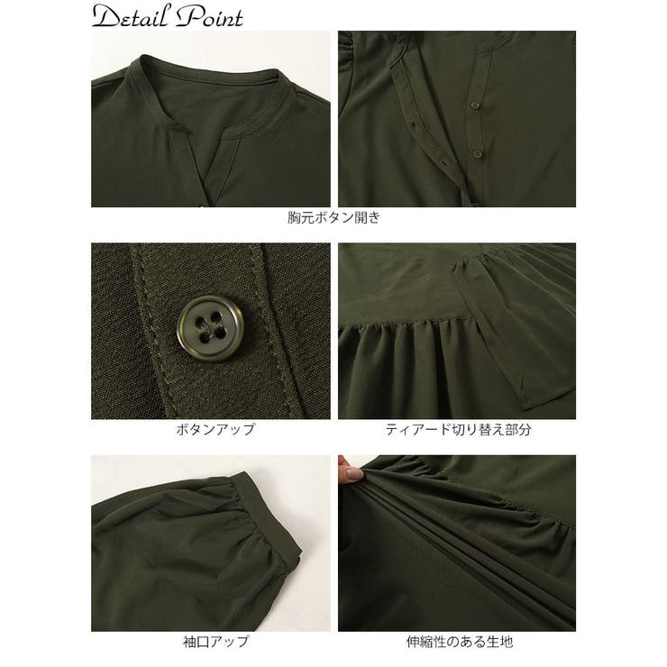アシメティアードキーネックチュニック