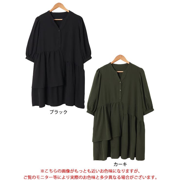 アシメティアードキーネックチュニック