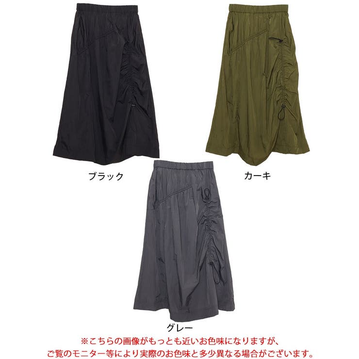アシメドロストギャザースカート