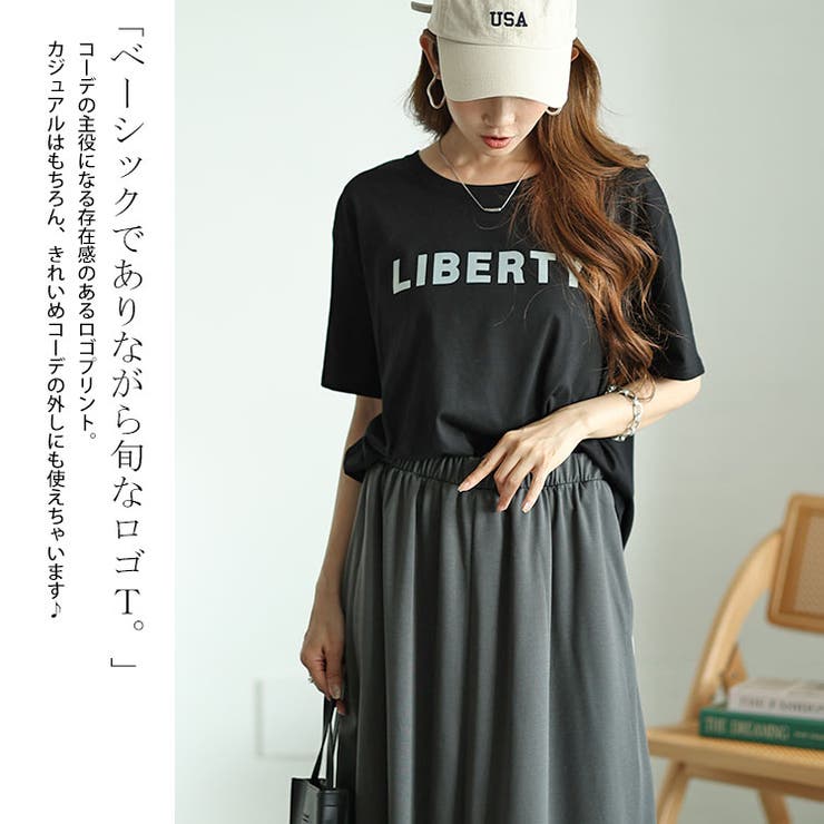 フロッキープリントロゴTシャツ