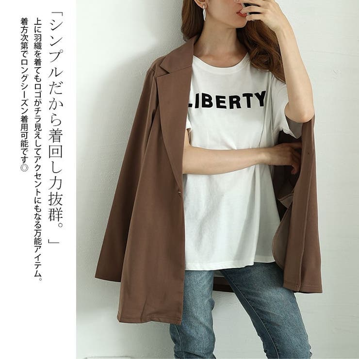 フロッキープリントロゴTシャツ