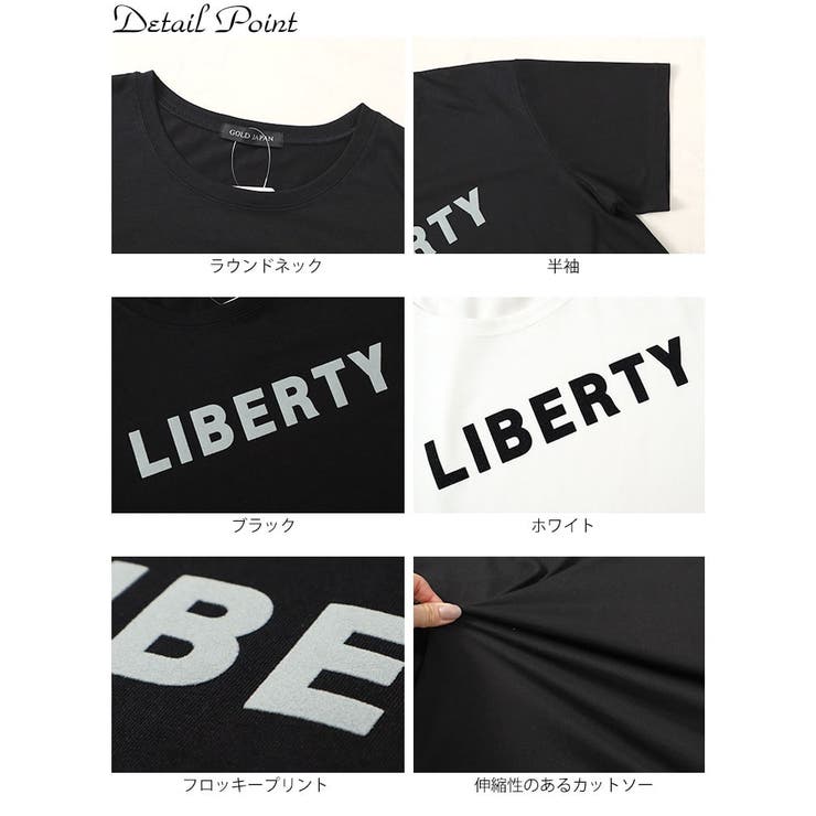 フロッキープリントロゴTシャツ