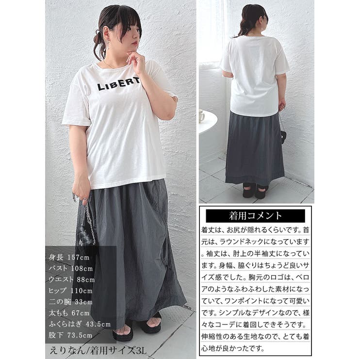 大きいサイズレディース トップス Tシャツ[品番:GJ000021180 大きいサイズレディース トップス Tシャツ[品番:GJ000021180