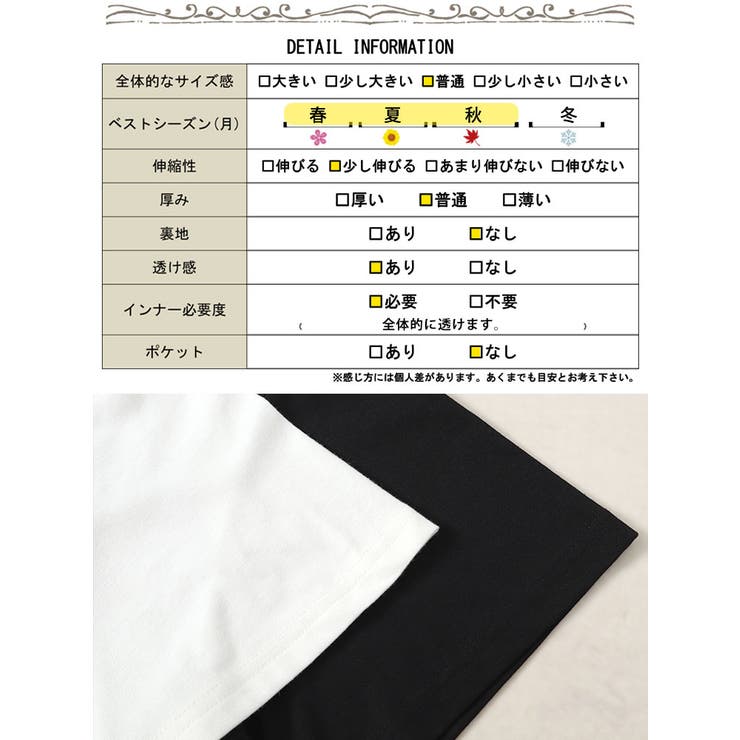 商品画像：スノーソックス 布製チェーン | カー用品のセイワ 1
