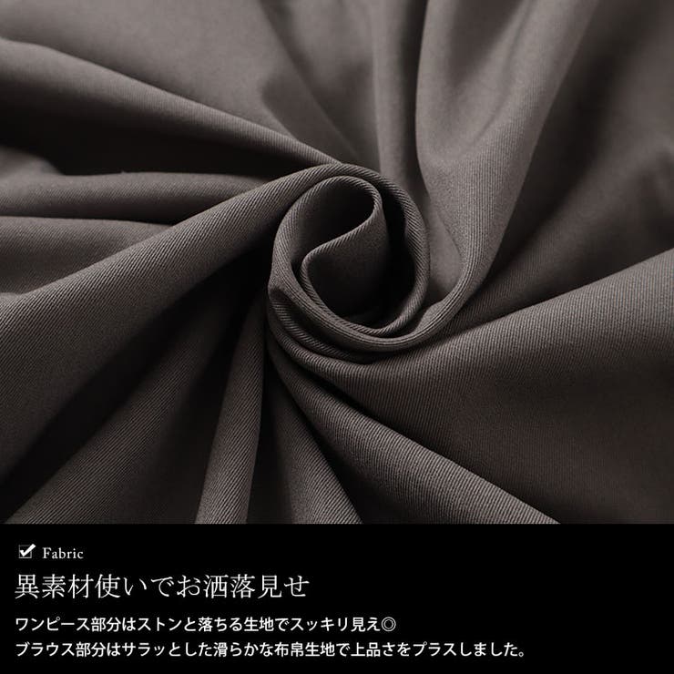 大きいサイズレディース ワンピース ブラウスドッキングマーメイドキャミワンピース | GOLDJAPAN　大きいサイズ専門店 | 詳細画像5 