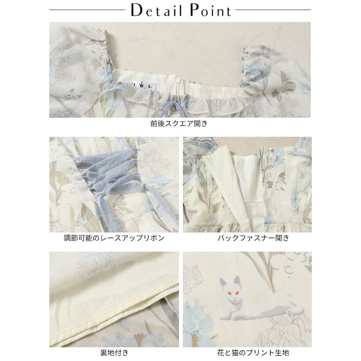 ウエストレースアップシフォンワンピース