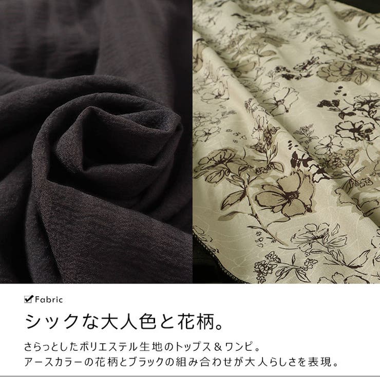 ショート丈トップス＆キャミソールワンピースセットアップ