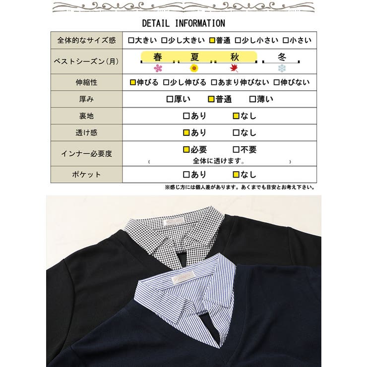 シャツドッキングワッフルワンピース