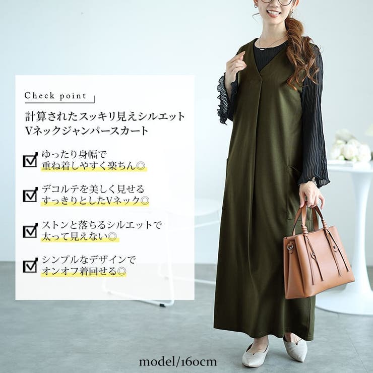 大きいサイズレディース ワンピース バックスリットフロント